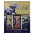 Distillerie Kurayoshi - Coffret cadeau « Matsui Whisky Collection » (3X200ML)