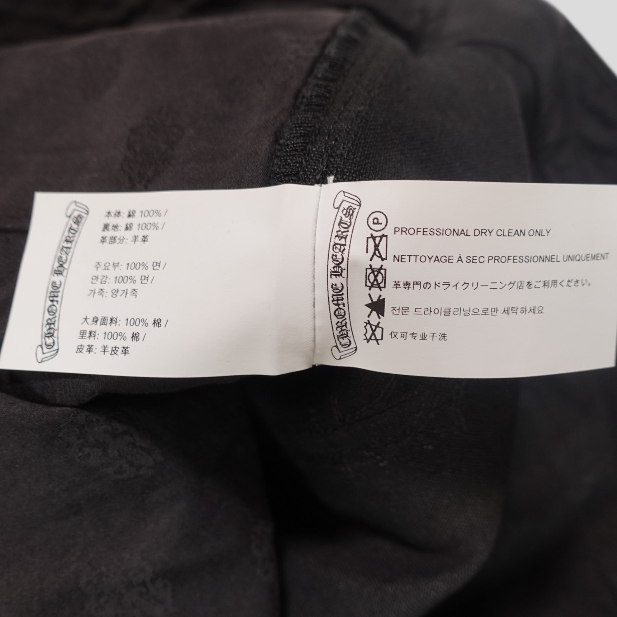Shorts de charpentier Chrome Hearts 13 Cross Patch noirs