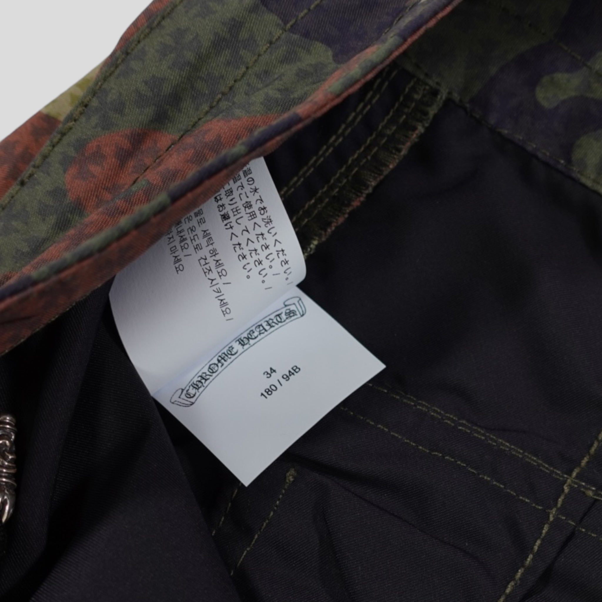 Short de bain Chrome Hearts motif camouflage