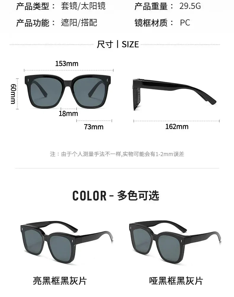 Lunettes de soleil polarisées Fashion Square à clipser pour lunettes de vue, portables, pour hommes et femmes, vintage, pour la pêche et la conduite