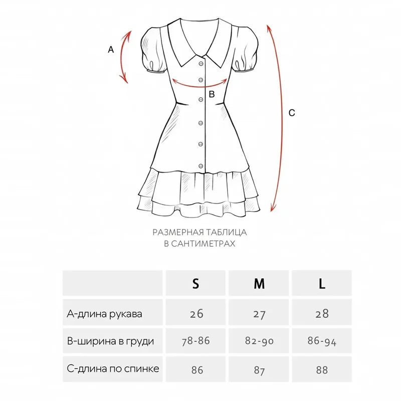 Mini-robe à manches bouffantes et col en V | Robe imprimée à volants et boutons en perles - Femstylo