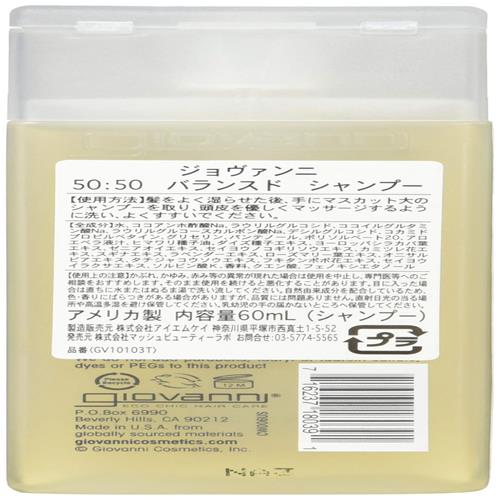 Shampooing Équilibrant Giovanni 50/50, 59 ml