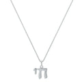 Collier délicat hébreu Chai en argent sterling – Pendentif juif minimaliste, fait main à Raleigh