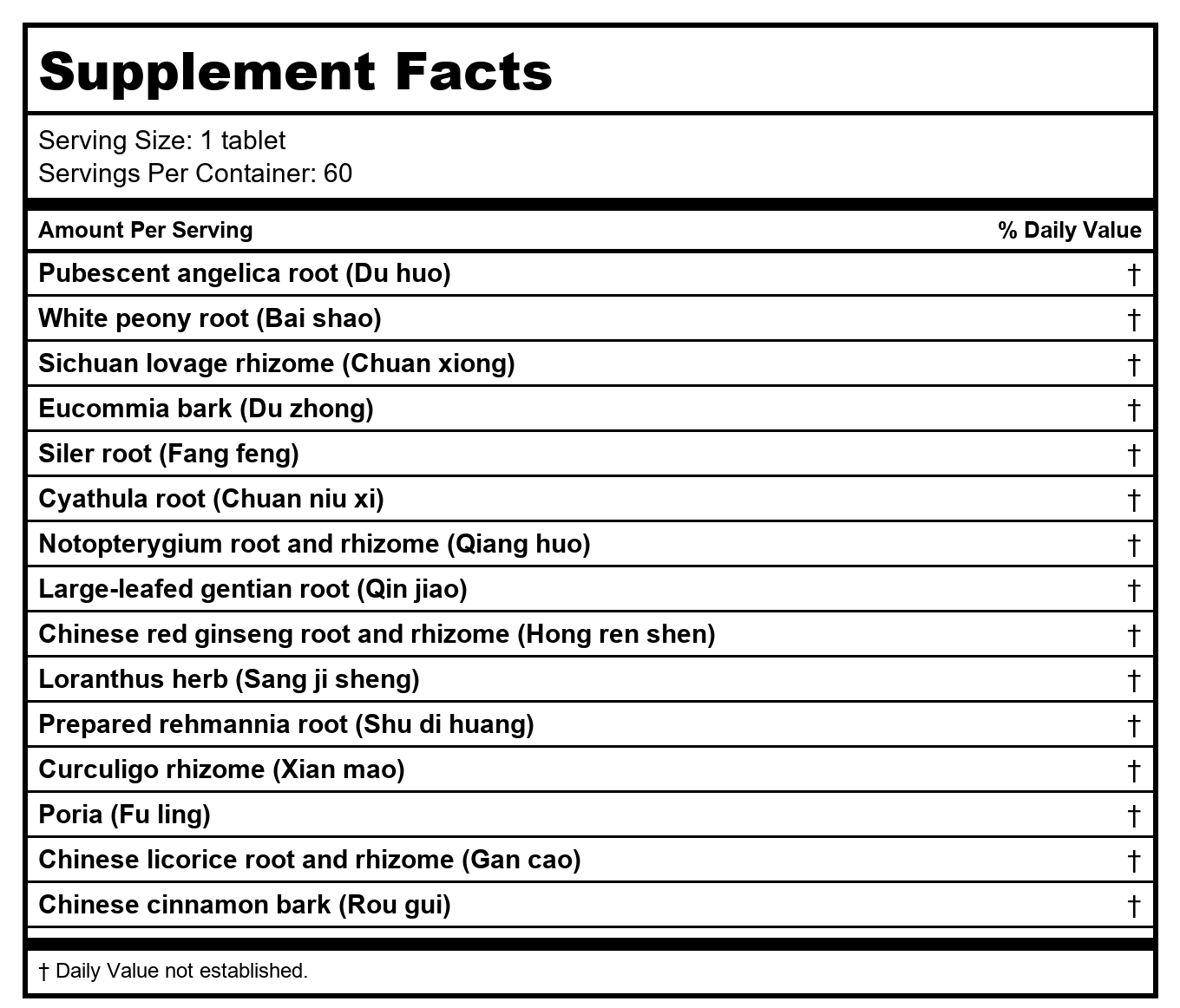 Kan Herb Essentials Spine Lithe 60 comprimés