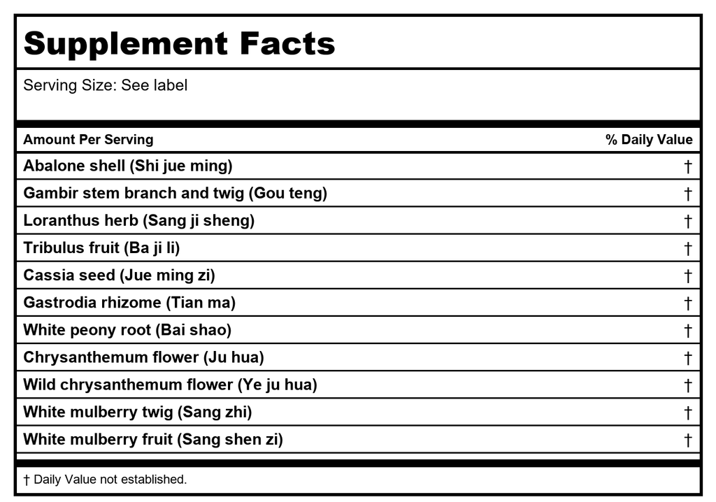 Kan Herb Chinese Modular Solutions Élimine le vent externe 8 onces