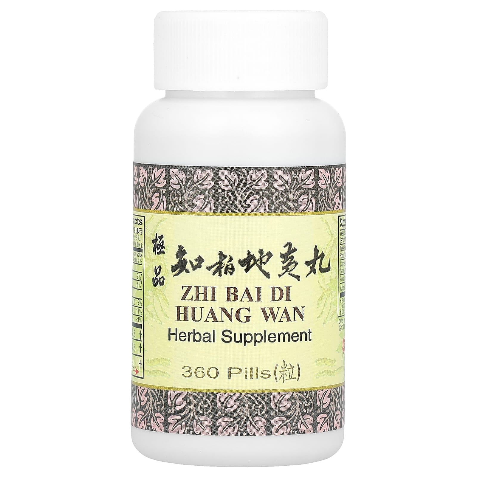 NuHerbs Herbal Times Jia Wei Xiao Yao Wan 360 Pilules