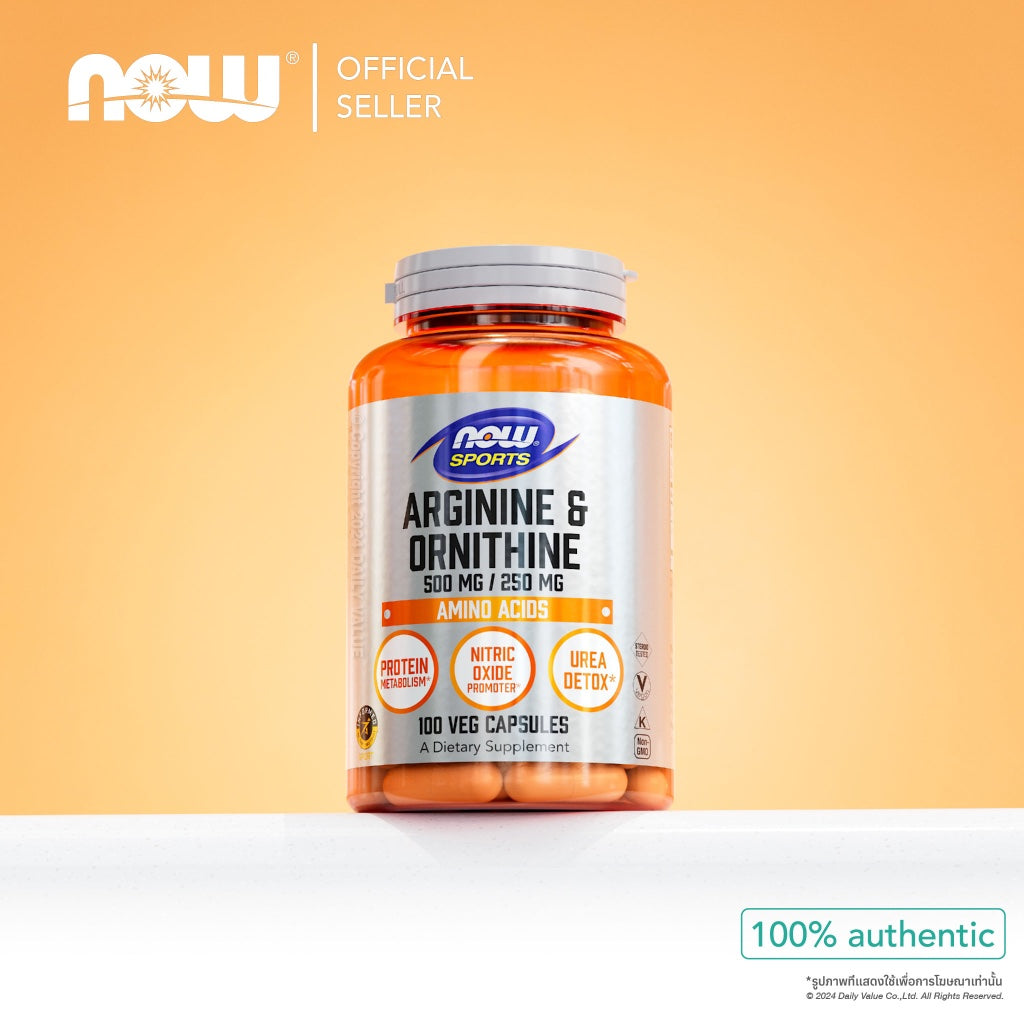 Now Sports Arginine et Ornithine 500 mg / 250 mg 250 Vcaps - 0042 - Lot de 2