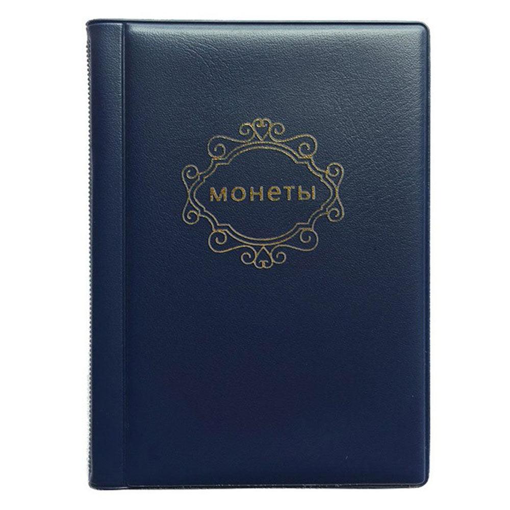 Album de pièces en cuir PU, 10 pages, 120 pochettes, pour pièces de monnaie, pièces commémoratives, médaillons, insignes, livre de collection, cadeaux pour amis et collectionneurs de pièces.