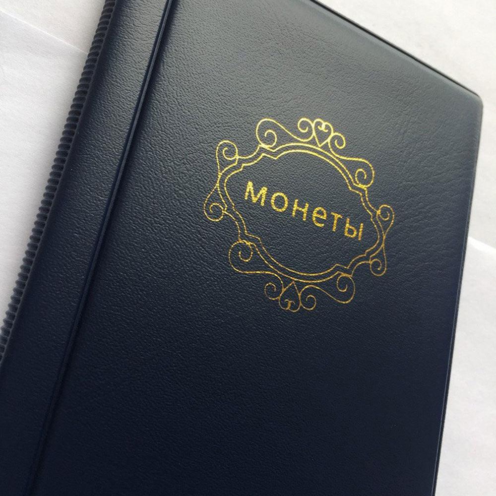 Album de pièces en cuir PU, 10 pages, 120 pochettes, pour pièces de monnaie, pièces commémoratives, médaillons, insignes, livre de collection, cadeaux pour amis et collectionneurs de pièces.