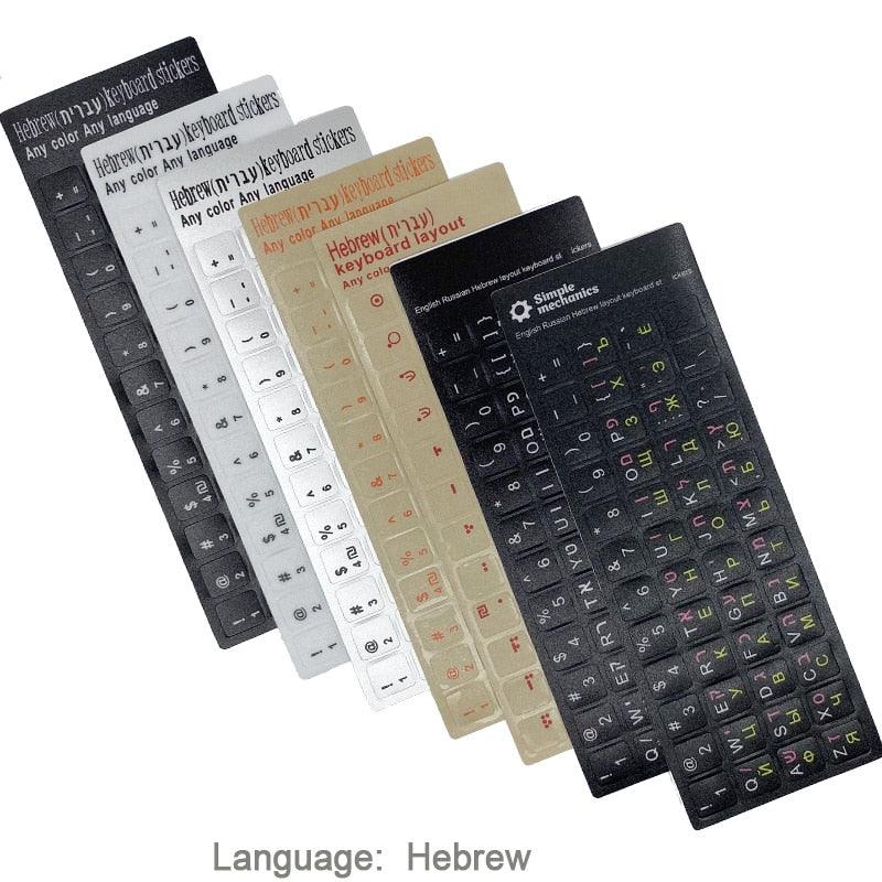 Autocollants de clavier 3 en 1 mats standards, 10 types, hébreu, film de lettres anglais, arabe, russe pour accessoires d'ordinateur portable, protection de clavier d'ordinateur portable pour les amateurs de jeux