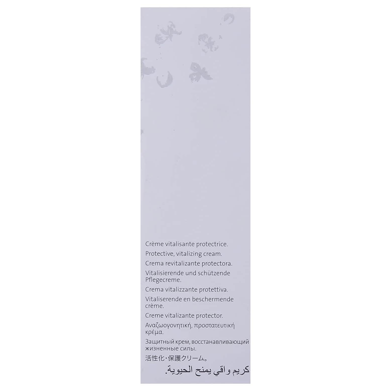 Crème Pamplemousse Yon-Ka Paris pour Peaux Normales à Mixtes - 50 ml